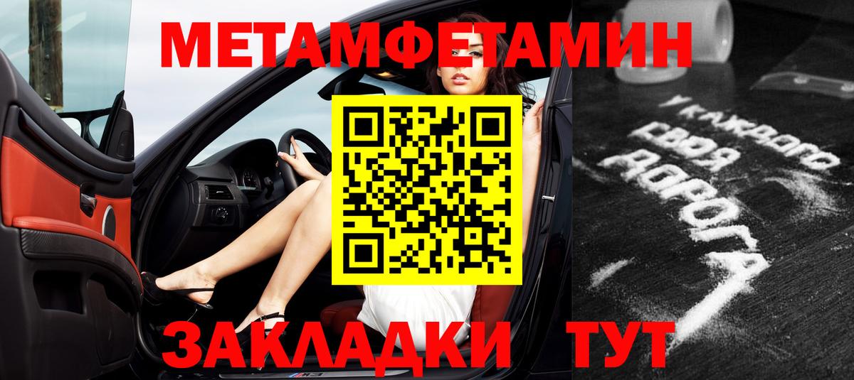 Кохма  АМФ 97%  Вход с VPN 