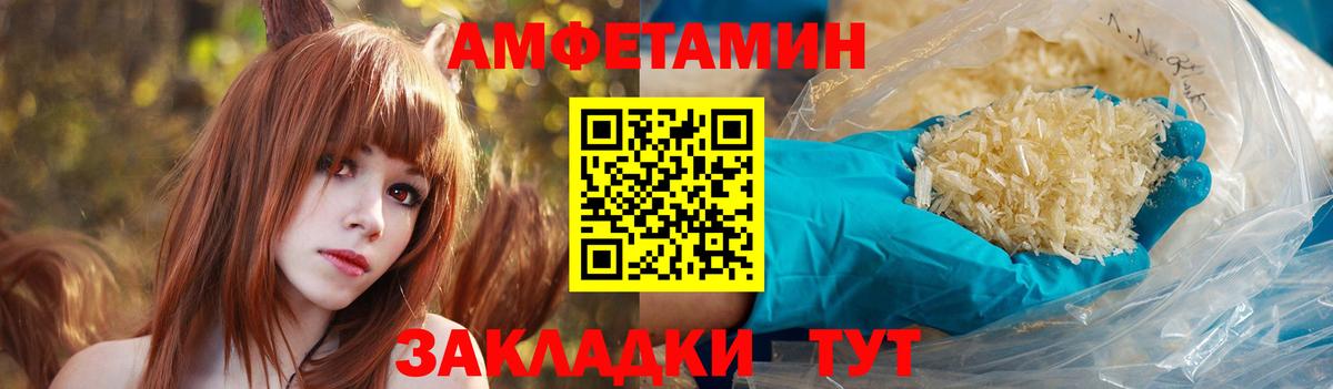 АМФ VHQ Кохма