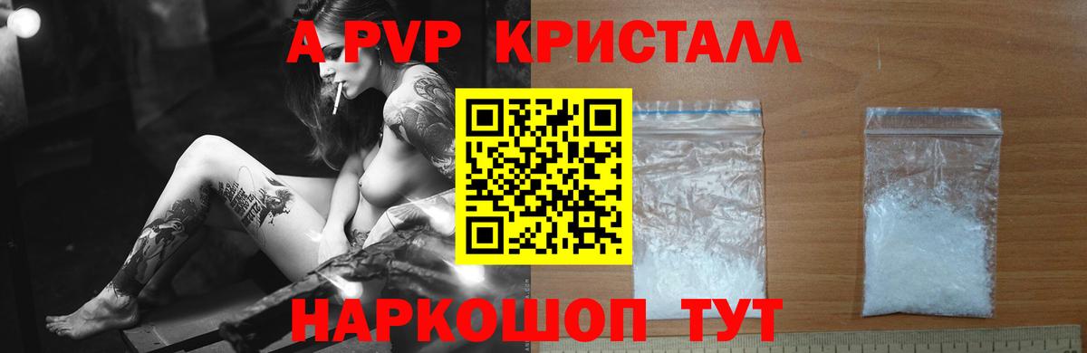 Alfa_PVP СК Кохма