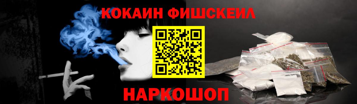 Кокаин 99%  Кокаин 97%  закладки  Вход с VPN  Кохма 
