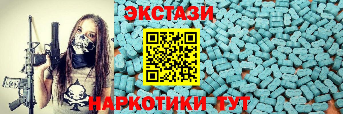 ЭКСТАЗИ  Вход с VPN  Экстази ешки  Кохма  Ecstasy Punisher 