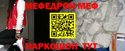 MESCALINE Бугуруслан
