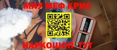 прущие грибы Будённовск