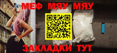 ALPHA PVP Бузулук