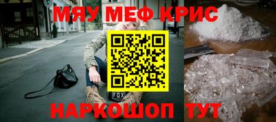 MESCALINE Бугуруслан