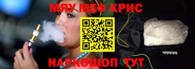 ALPHA PVP Бузулук