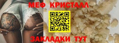 MESCALINE Бугуруслан