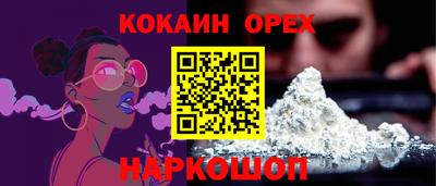 MESCALINE Бугуруслан