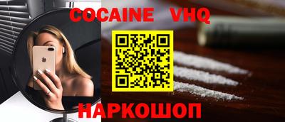 MESCALINE Бугуруслан