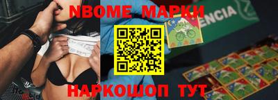MESCALINE Бугуруслан