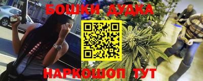 MESCALINE Бугуруслан