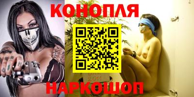 MESCALINE Бугуруслан