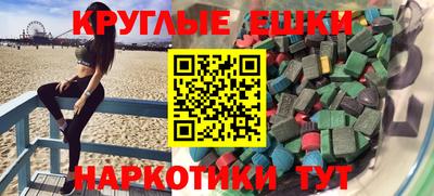 MESCALINE Бугуруслан