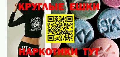 ALPHA PVP Бузулук