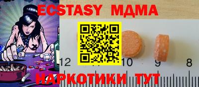ALPHA PVP Бузулук