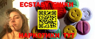 ALPHA PVP Бузулук