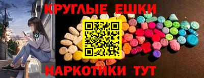 MESCALINE Бугуруслан