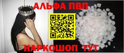 прущие грибы Будённовск