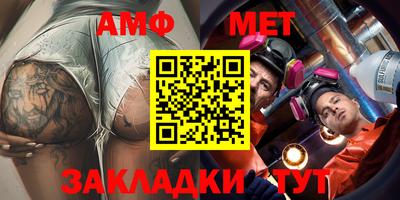 MESCALINE Бугуруслан