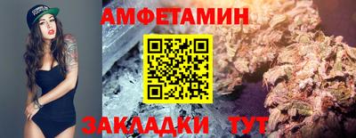 прущие грибы Будённовск
