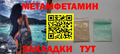 ALPHA PVP Бузулук