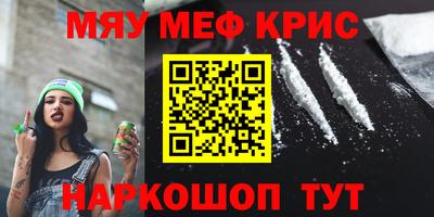 ALPHA PVP Бузулук