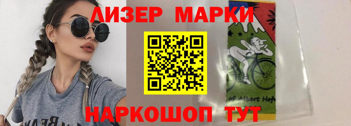 Лсд 25 экстази кислота Кохма