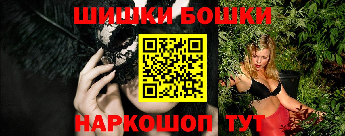 МАРИХУАНА OG Kush  Конопля Bruce Banner  Канабис THC 21%  Вход с VPN  Кохма 